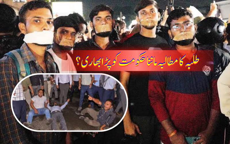 جھارکھنڈ میں طلبہ کے بعد ملازمین نے بھی شروع کردیا احتجاج 